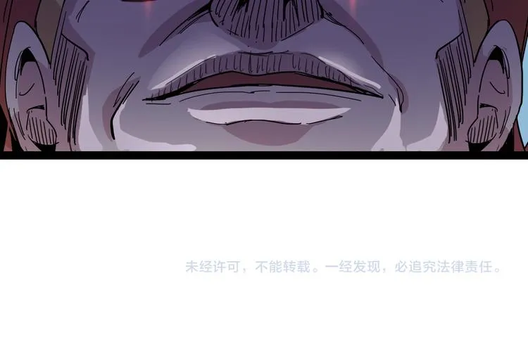 第90话 我的玩具 第103页
