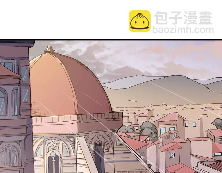 第91话 始作俑者 第3页