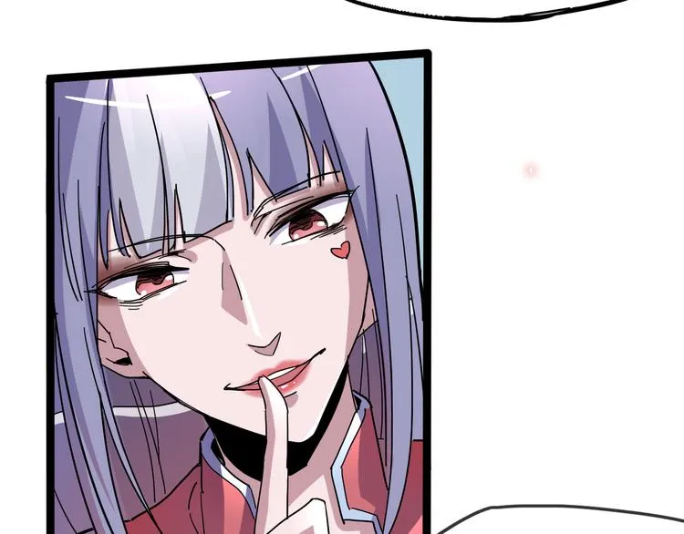 第91话 始作俑者 第27页