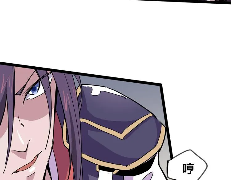第91话 始作俑者 第30页
