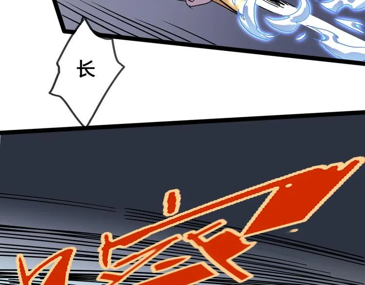 第91话 始作俑者 第32页