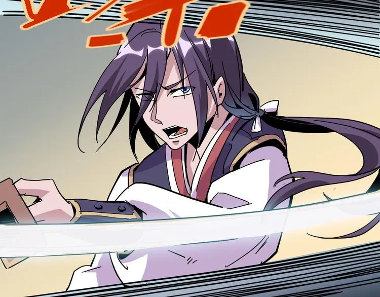 第91话 始作俑者 第33页