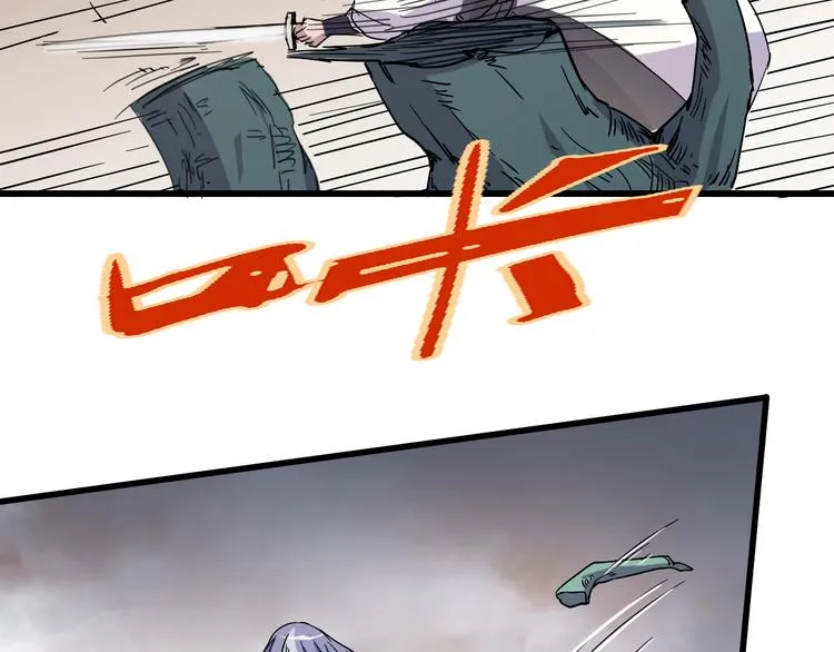 第91话 始作俑者 第36页