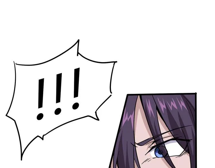第91话 始作俑者 第45页
