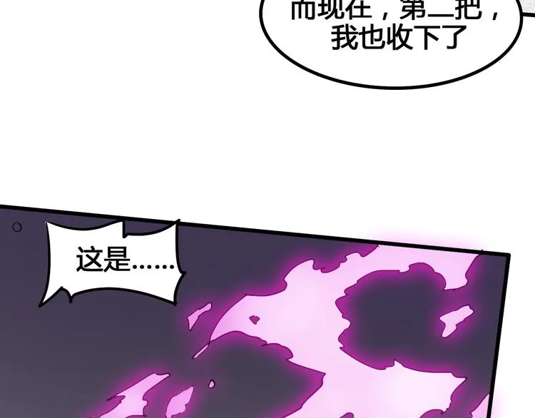 第91话 始作俑者 第49页