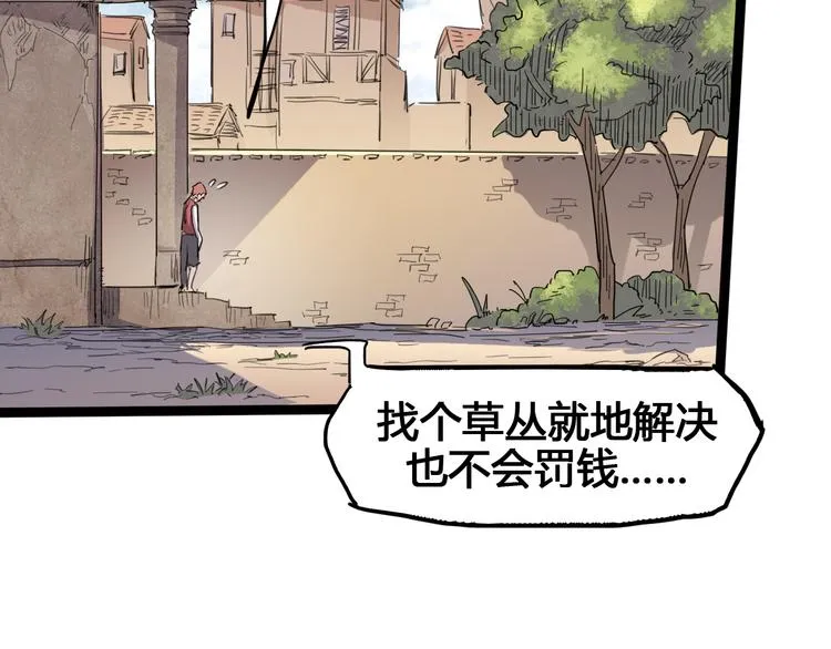 第91话 始作俑者 第61页