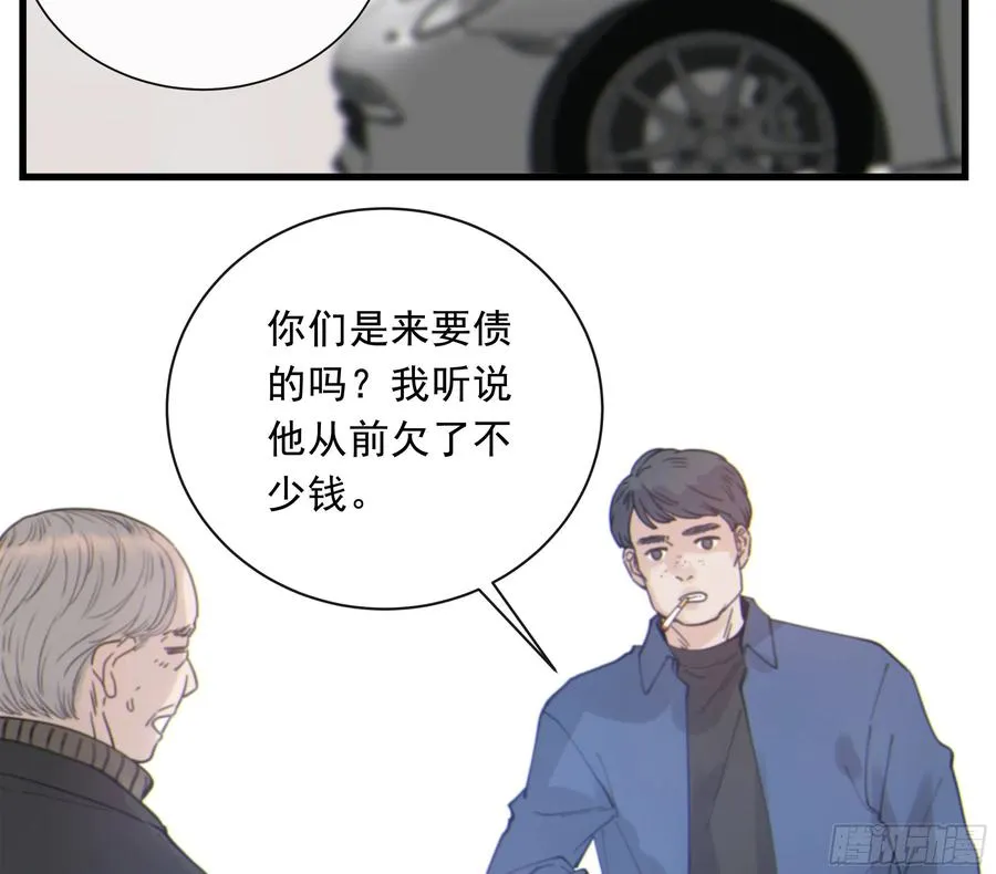 53. 不告而别 第32页
