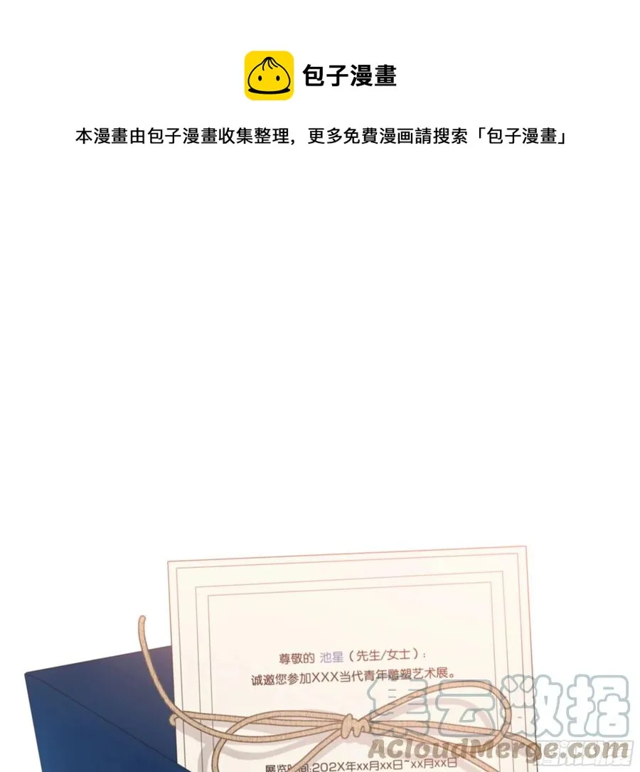 48. 暗涌 第1页