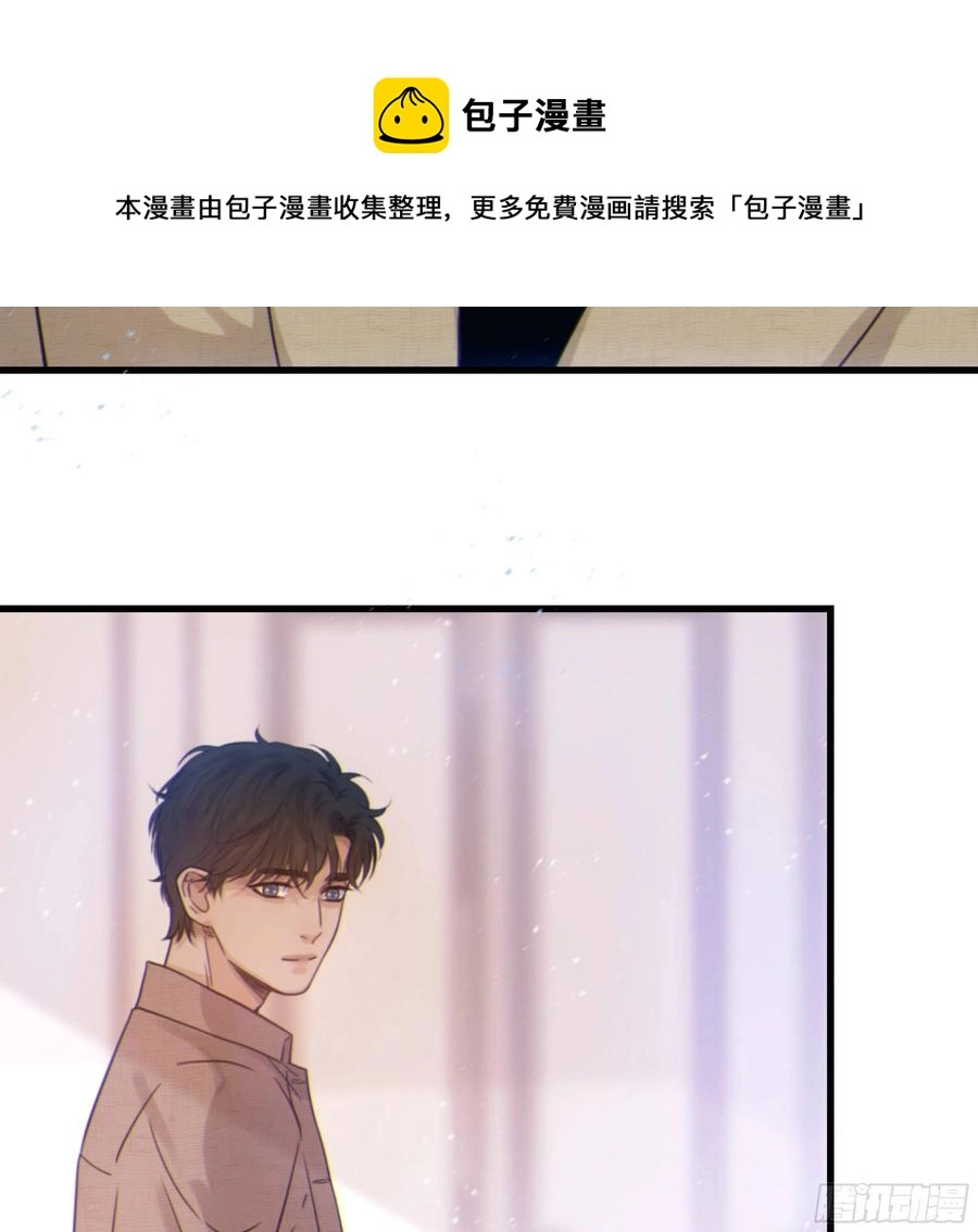 47. 礼物 第33页