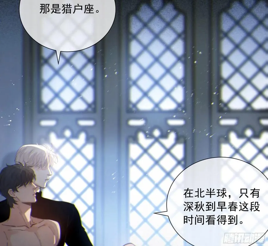 45.也想让你快乐 第65页