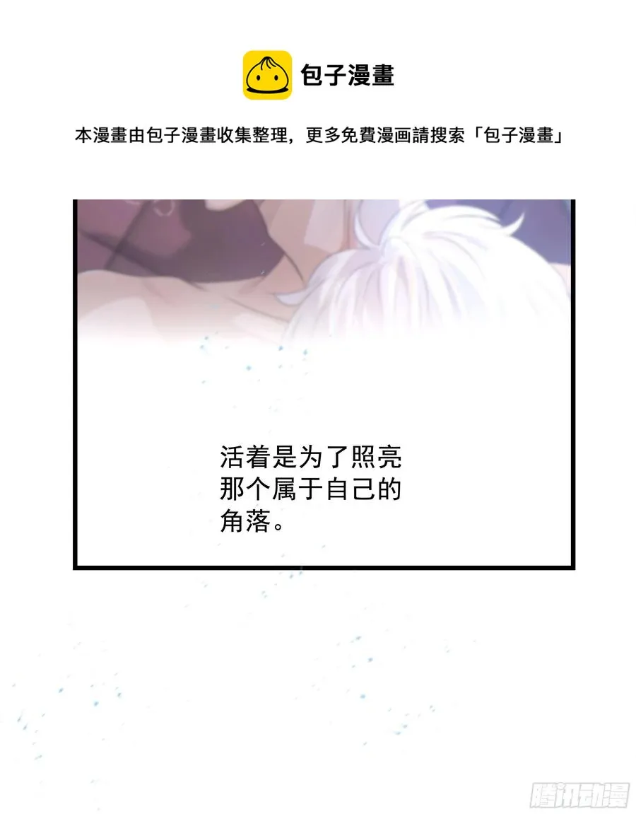 45.也想让你快乐 第78页