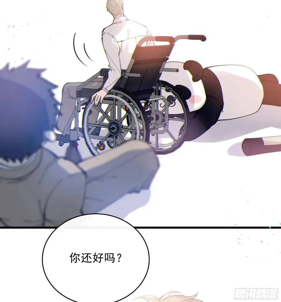 43. 祸从口出 第3页