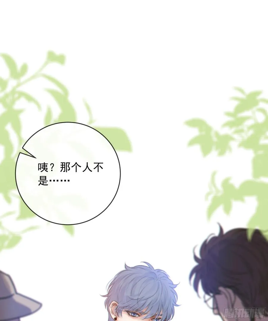 40. 特别的人 第47页