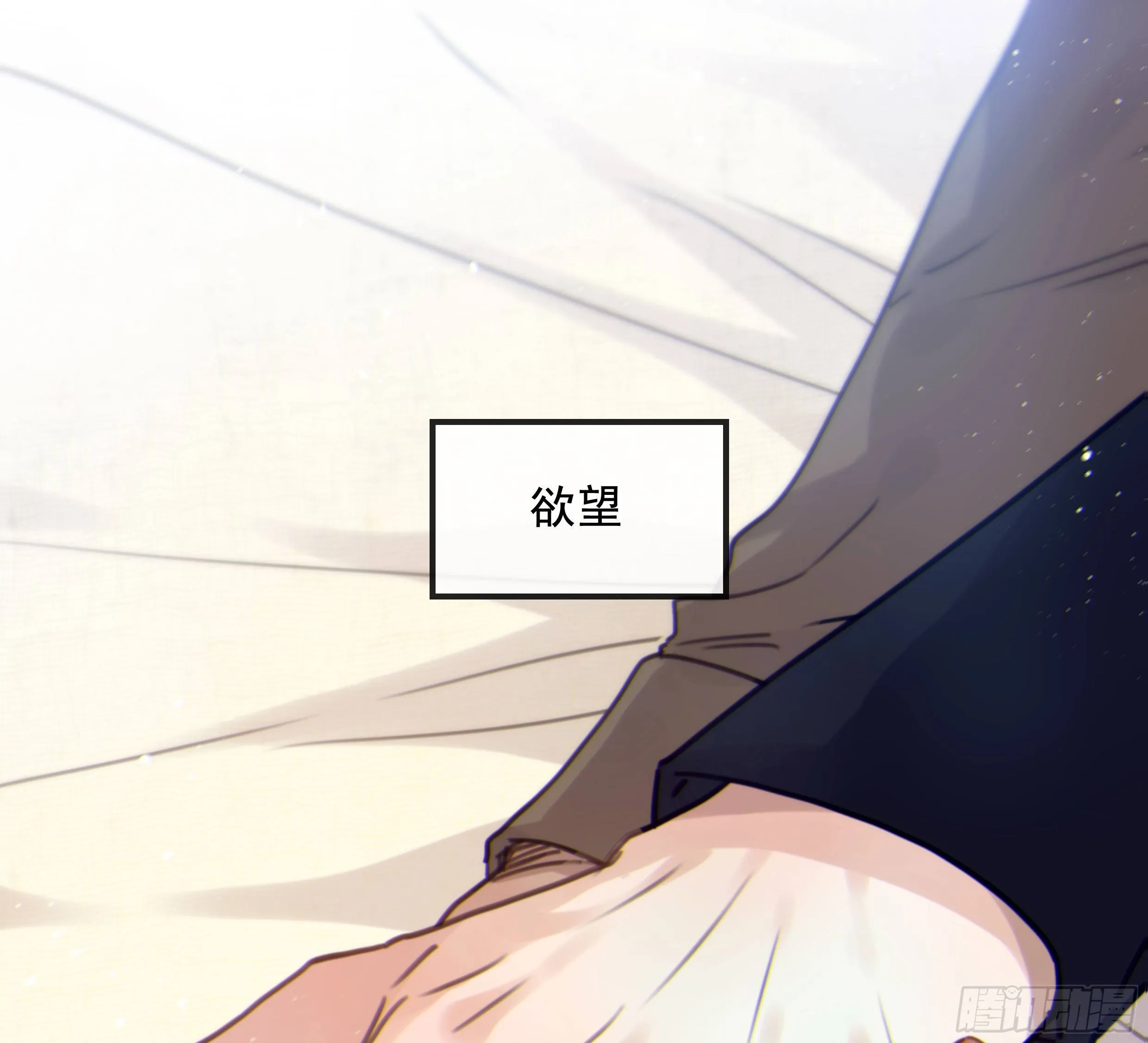 33. 可爱 可恶 第1页