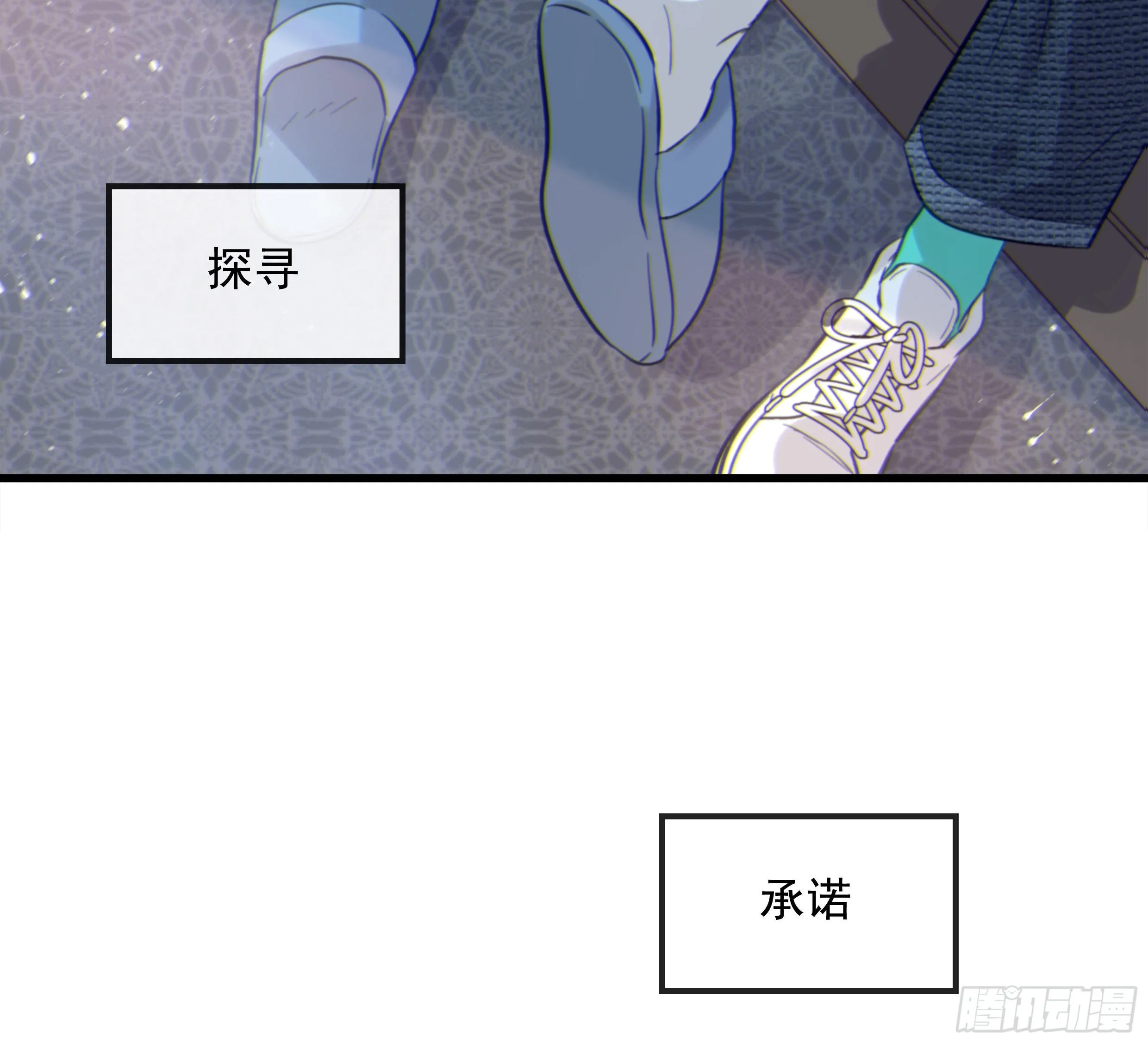 33. 可爱 可恶 第4页