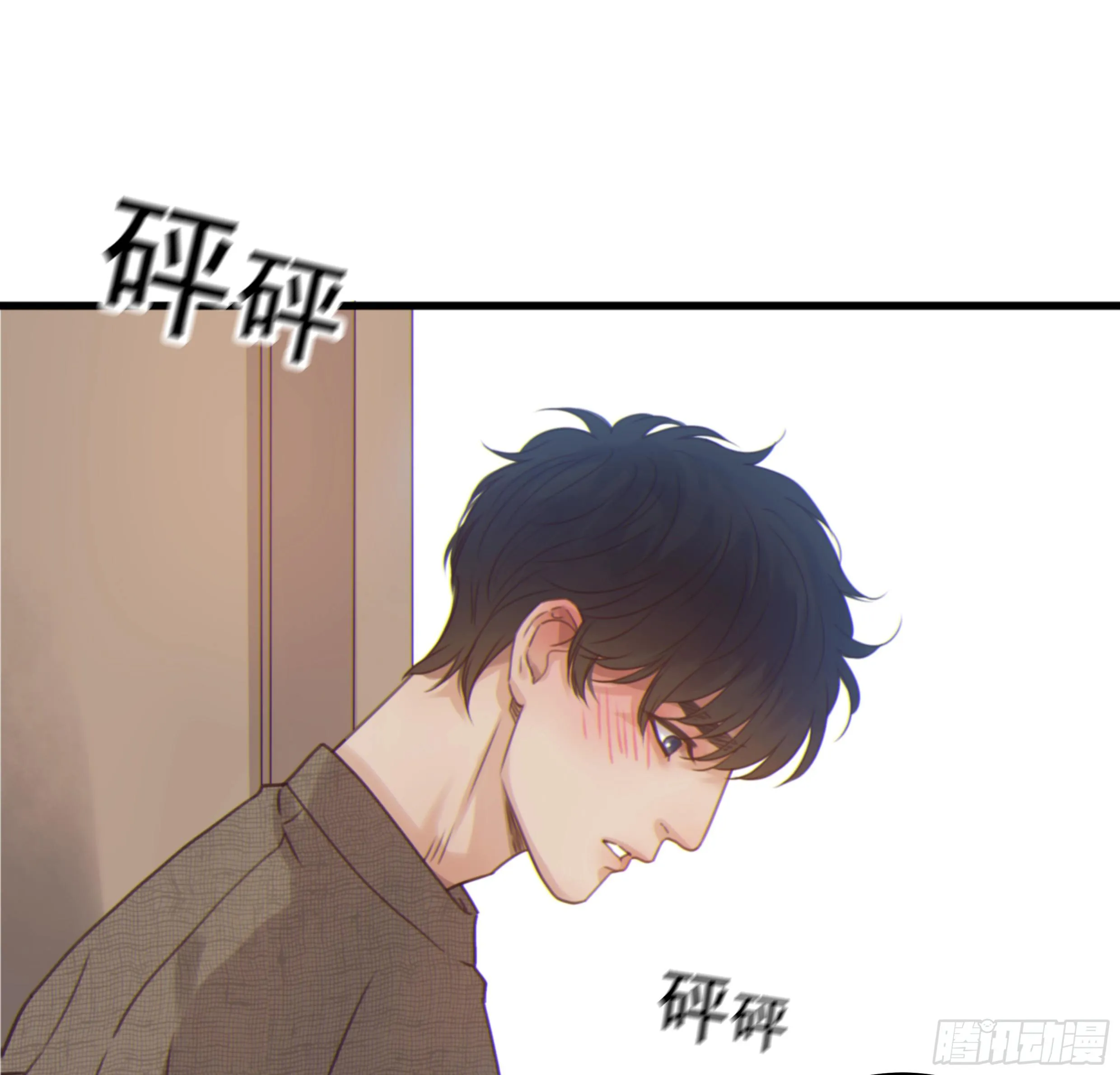 33. 可爱 可恶 第39页
