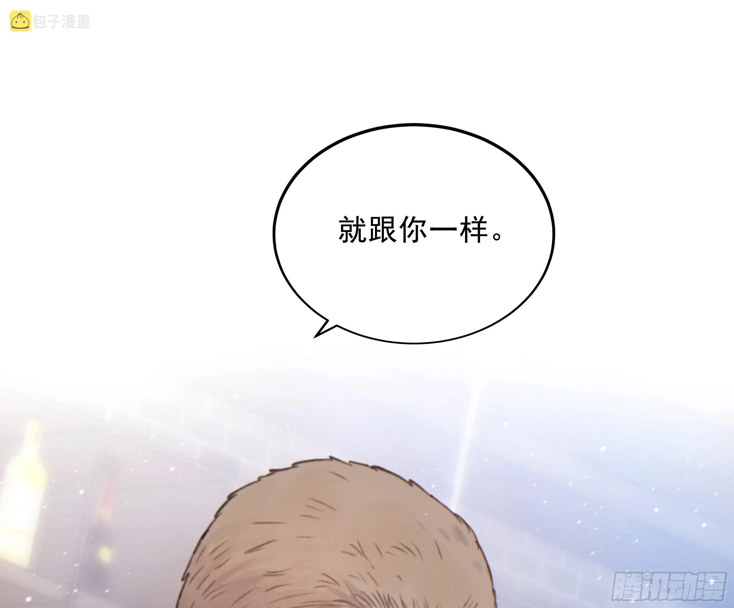 33. 可爱 可恶 第66页