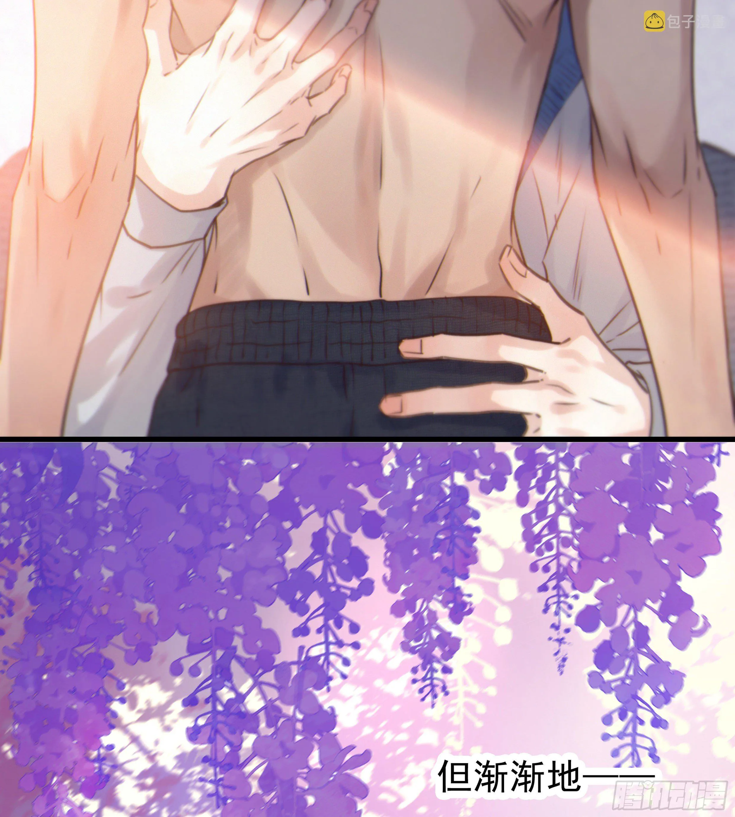 32. 吻 第6页