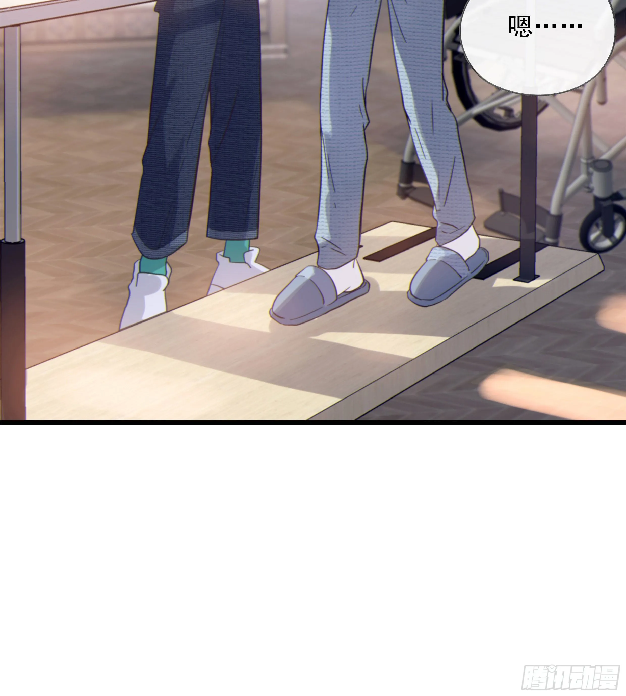 32. 吻 第10页