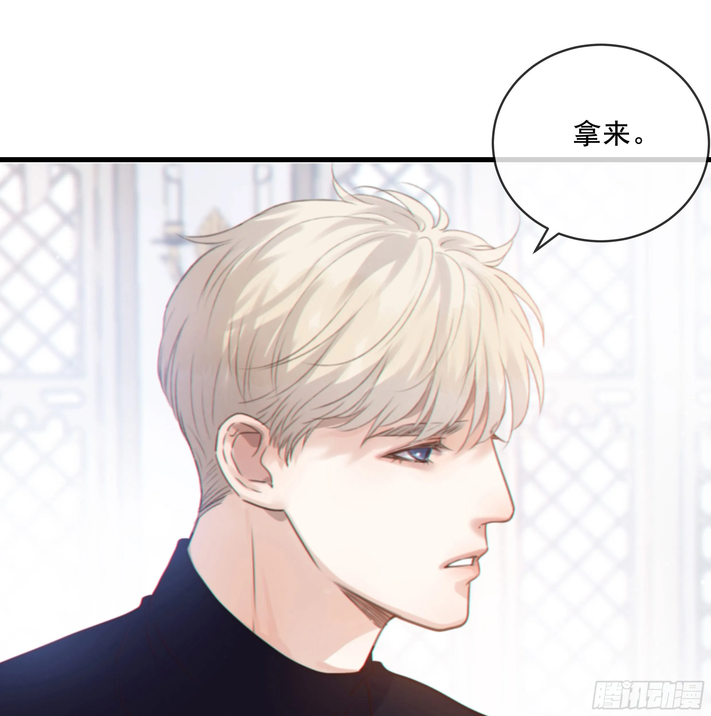 32. 吻 第21页