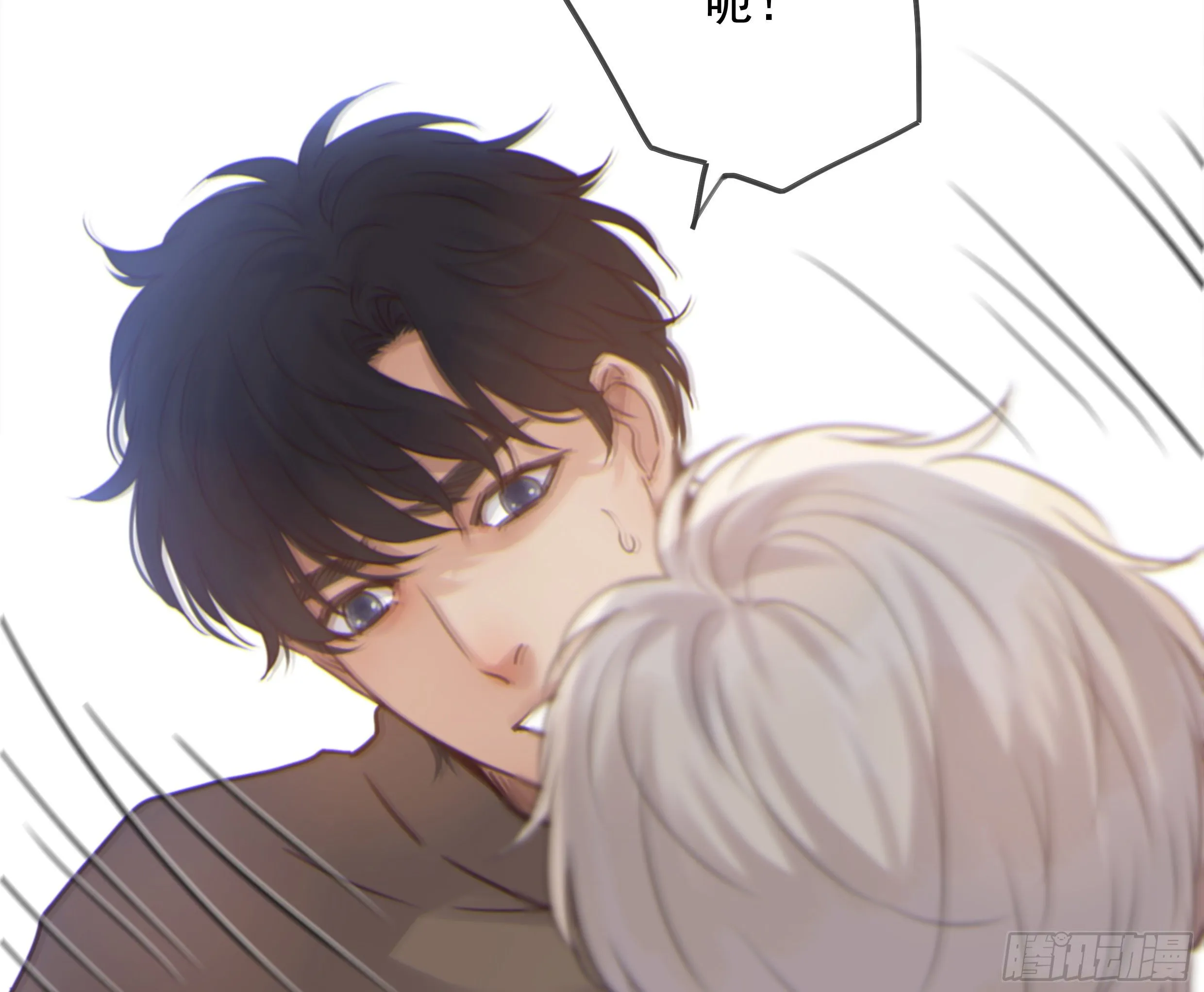 32. 吻 第37页
