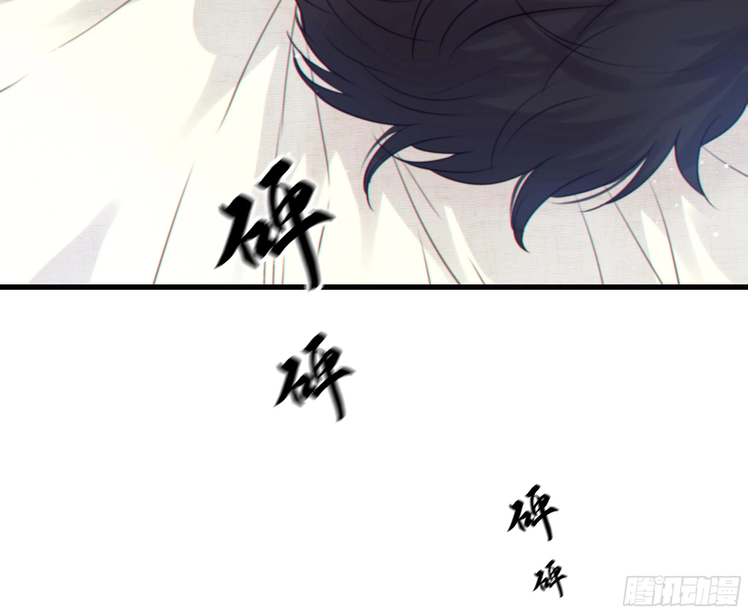 32. 吻 第45页