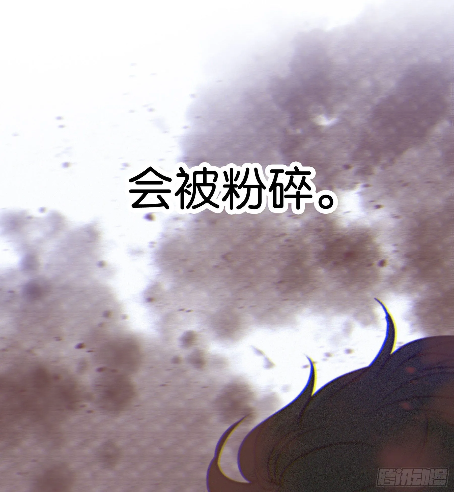 01.星夜 第5页