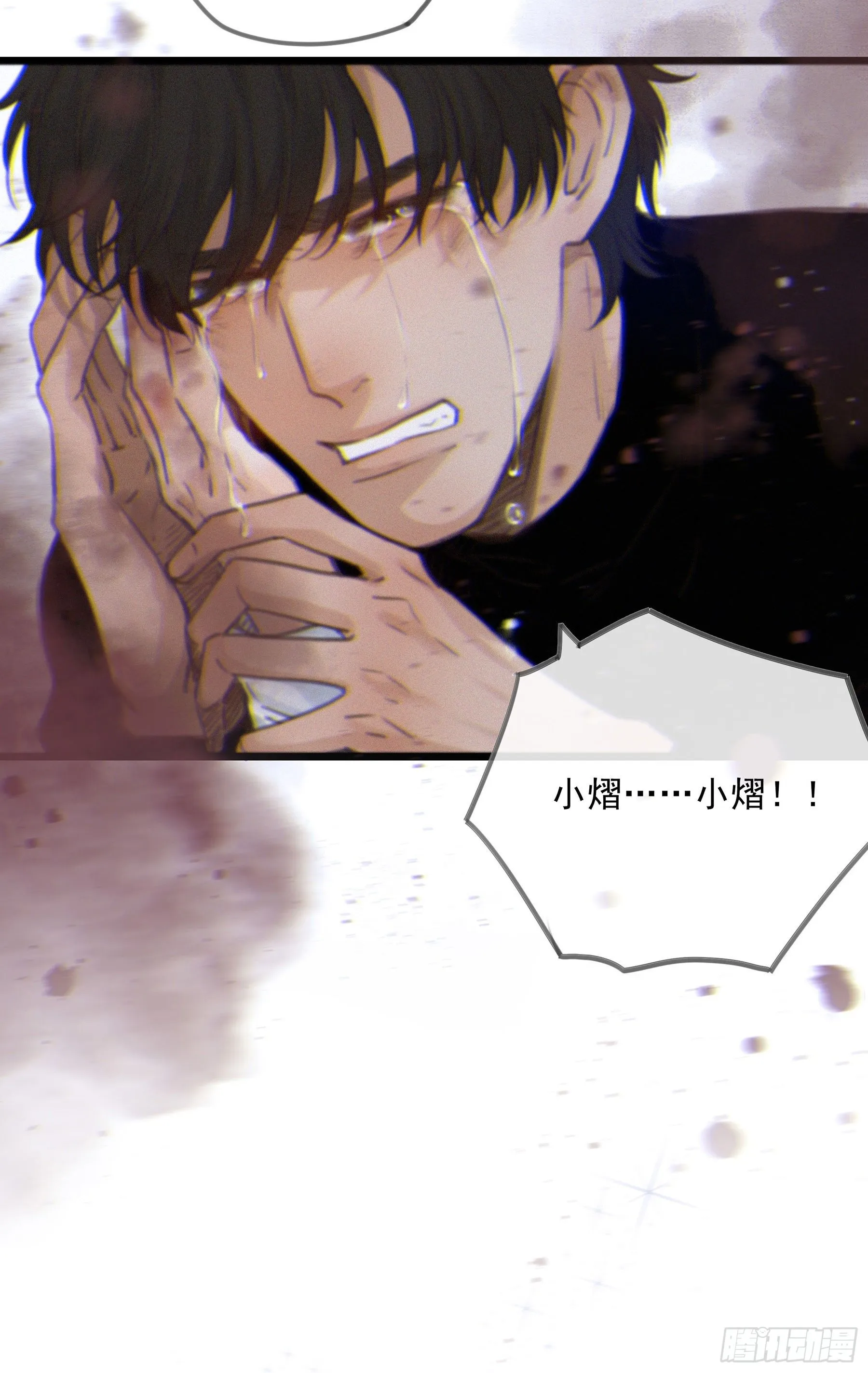 01.星夜 第7页