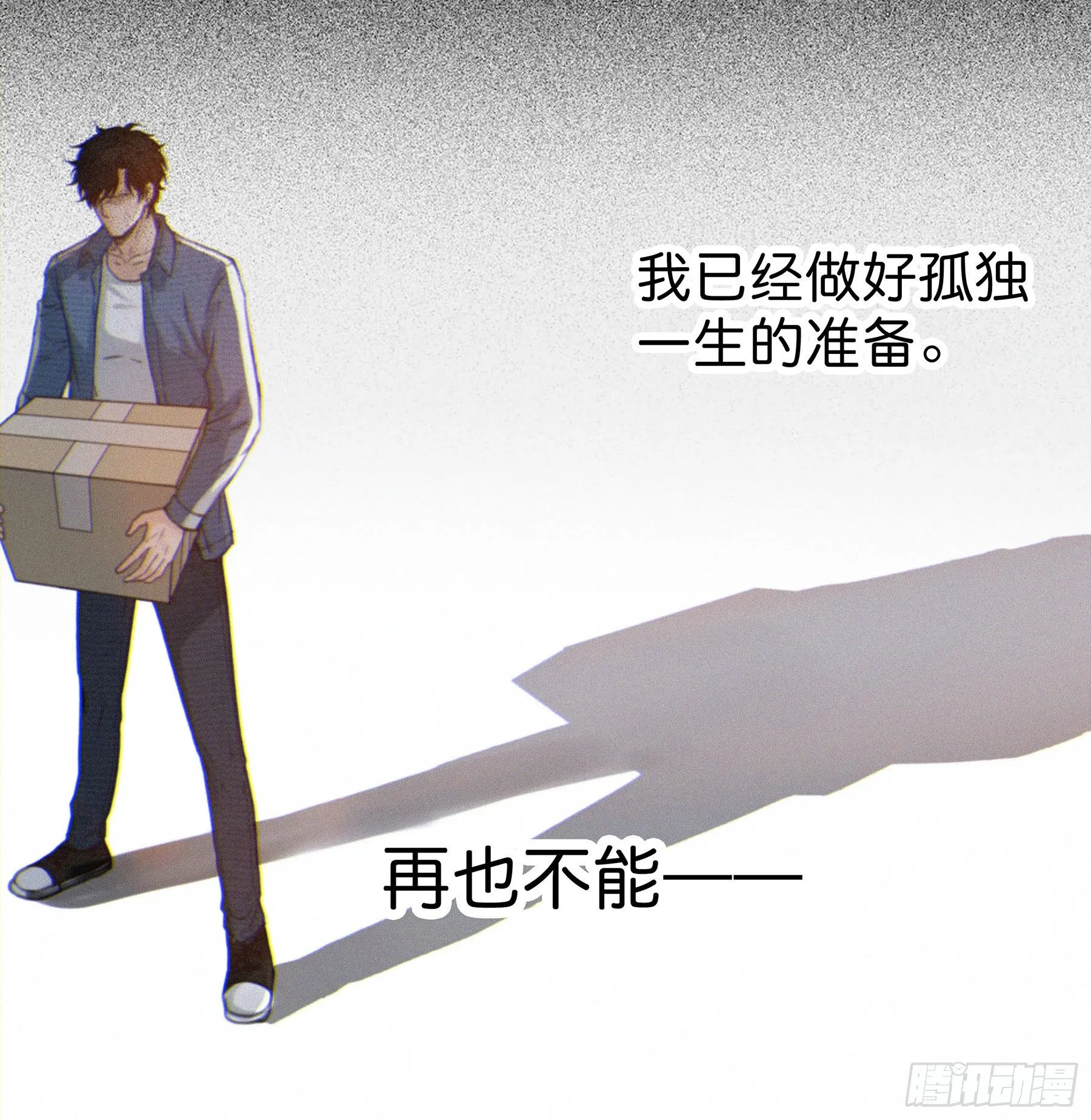 01.星夜 第13页