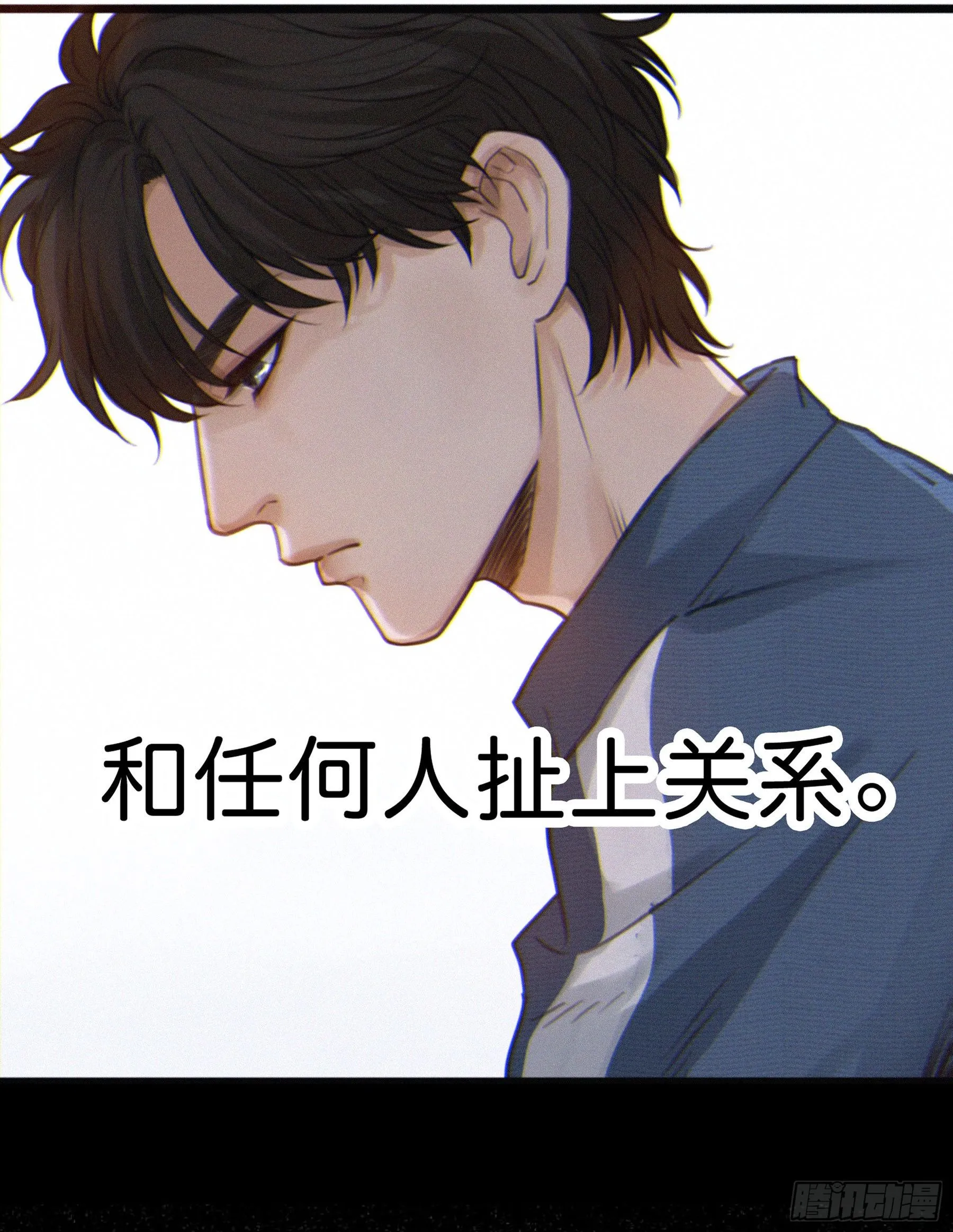 01.星夜 第14页