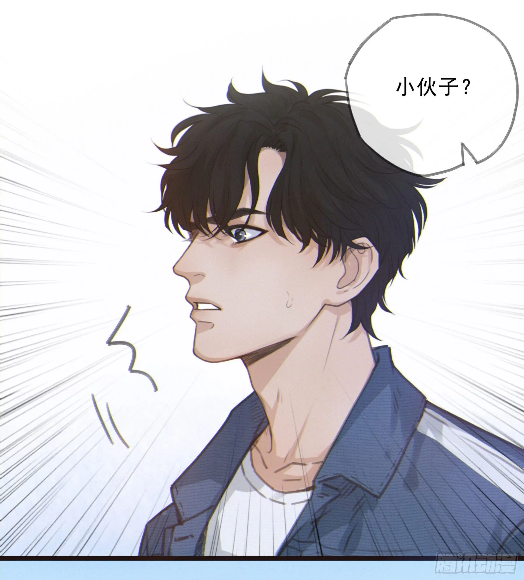 01.星夜 第16页
