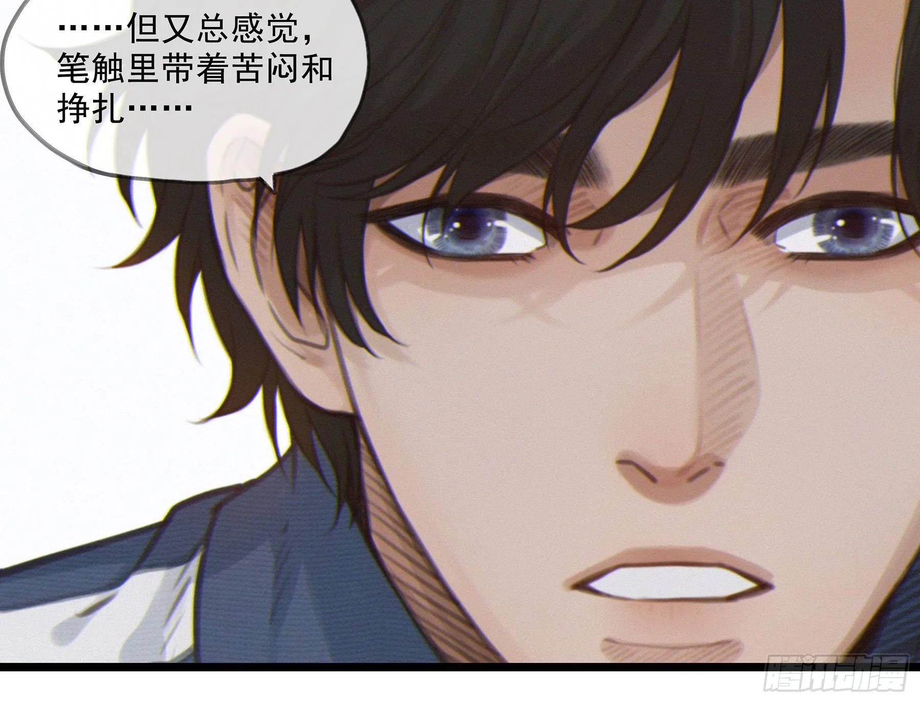 01.星夜 第19页