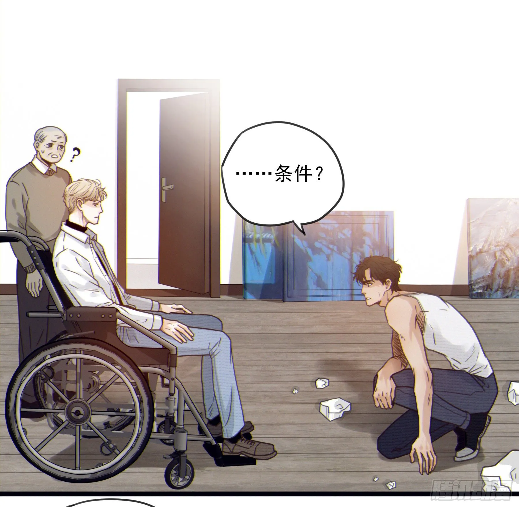02.免赔条件 第2页