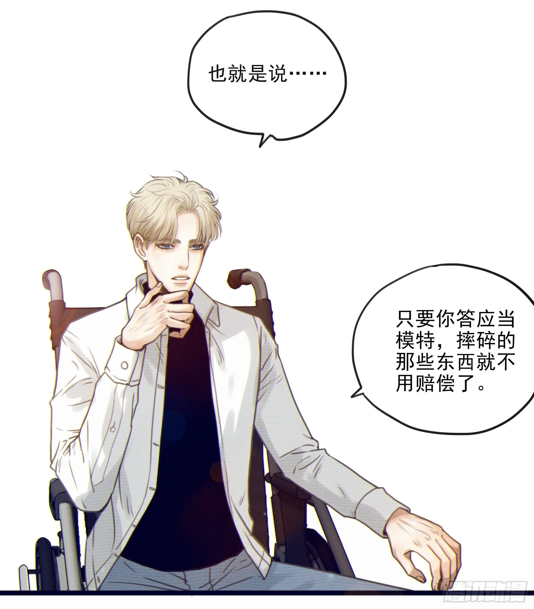 02.免赔条件 第9页