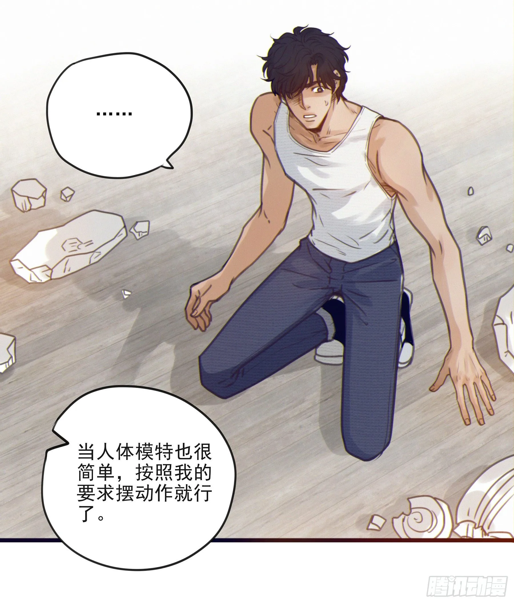 02.免赔条件 第10页