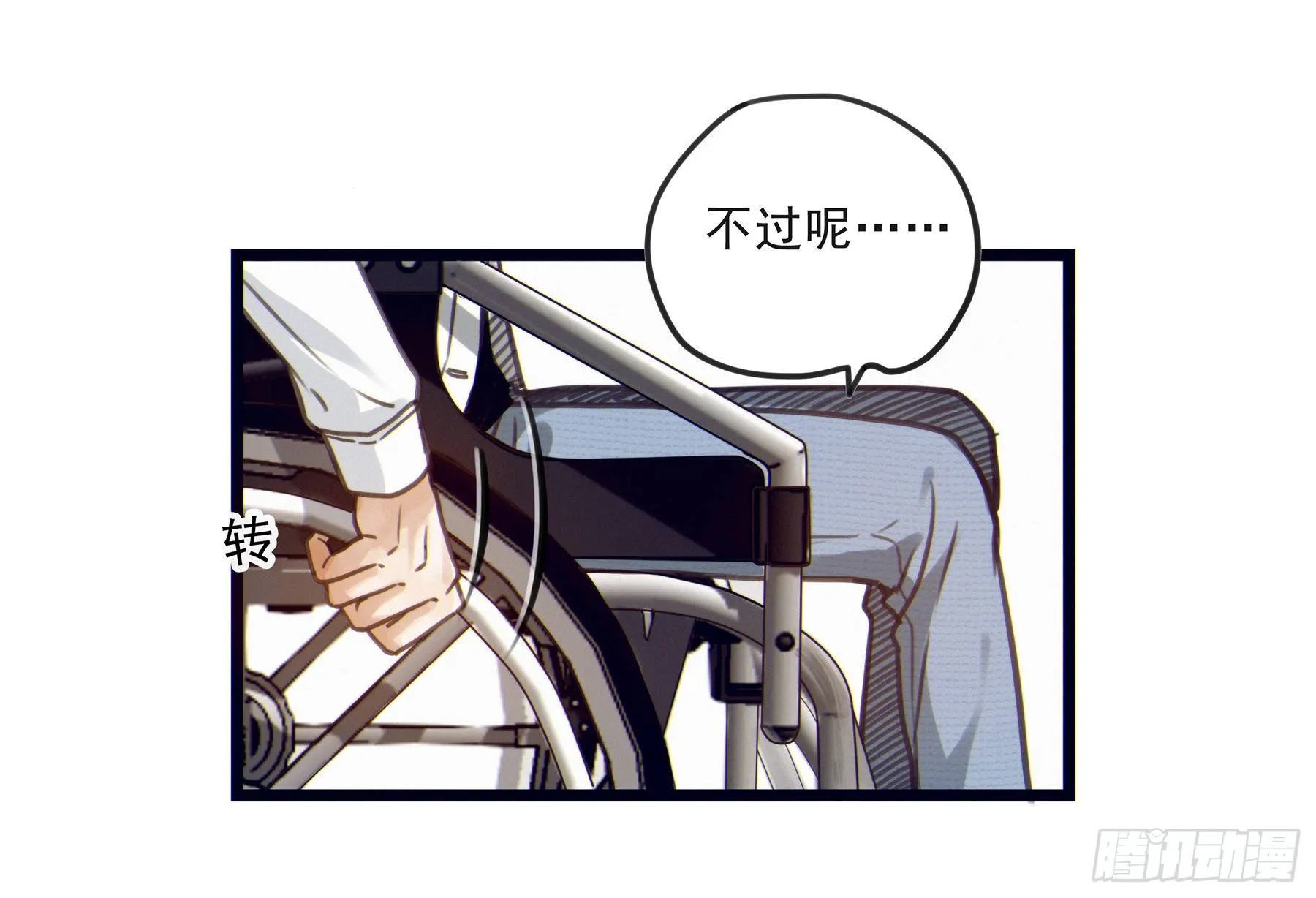 02.免赔条件 第11页