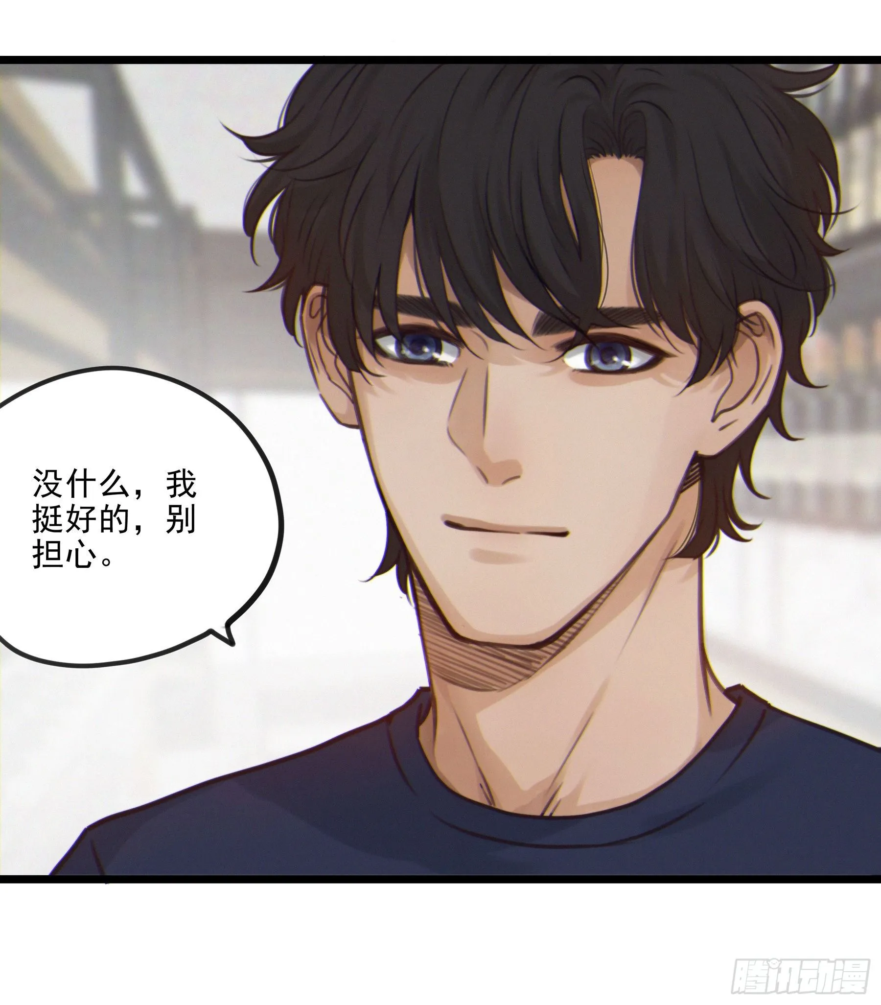 03.抉择 第17页
