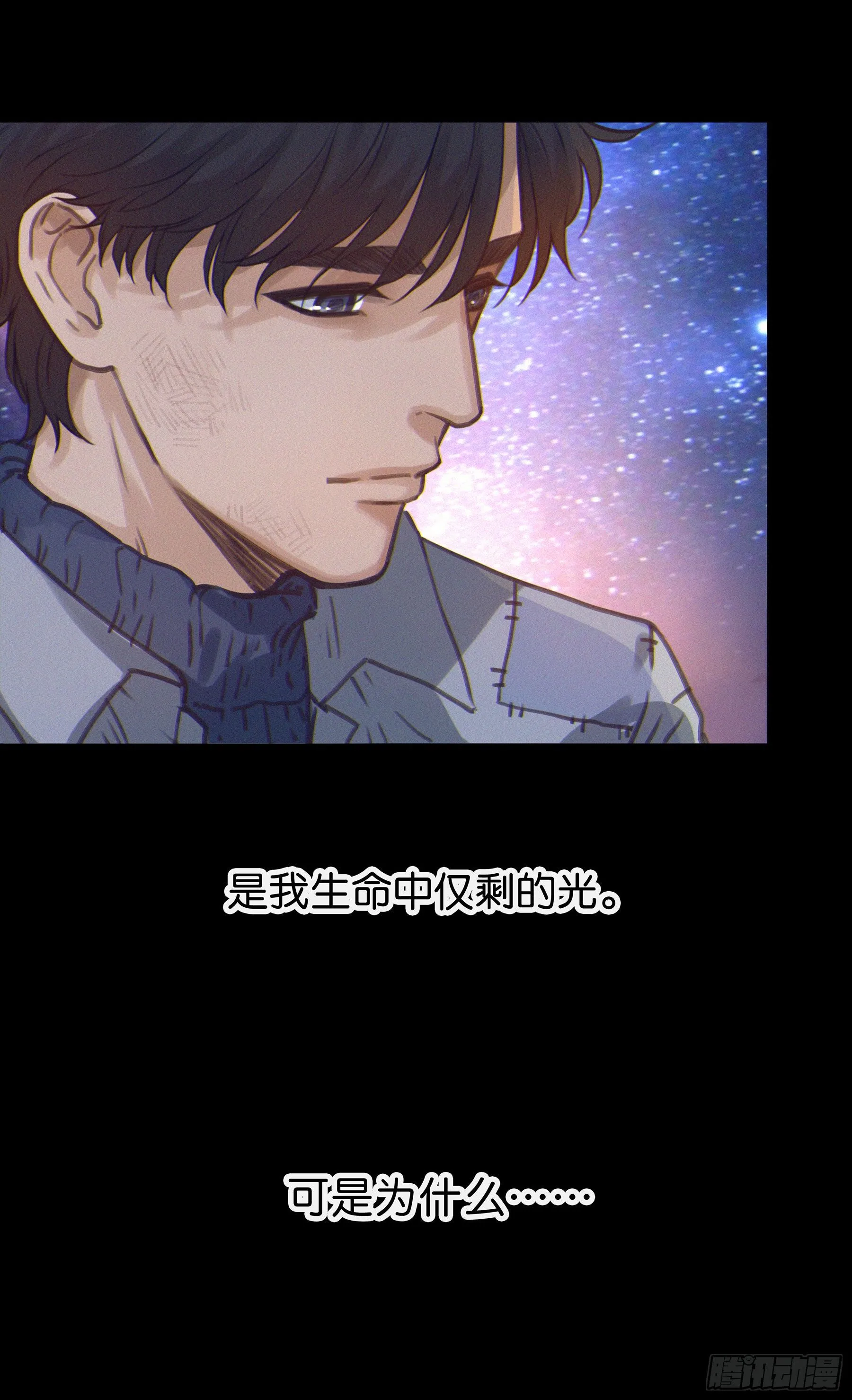 03.抉择 第53页