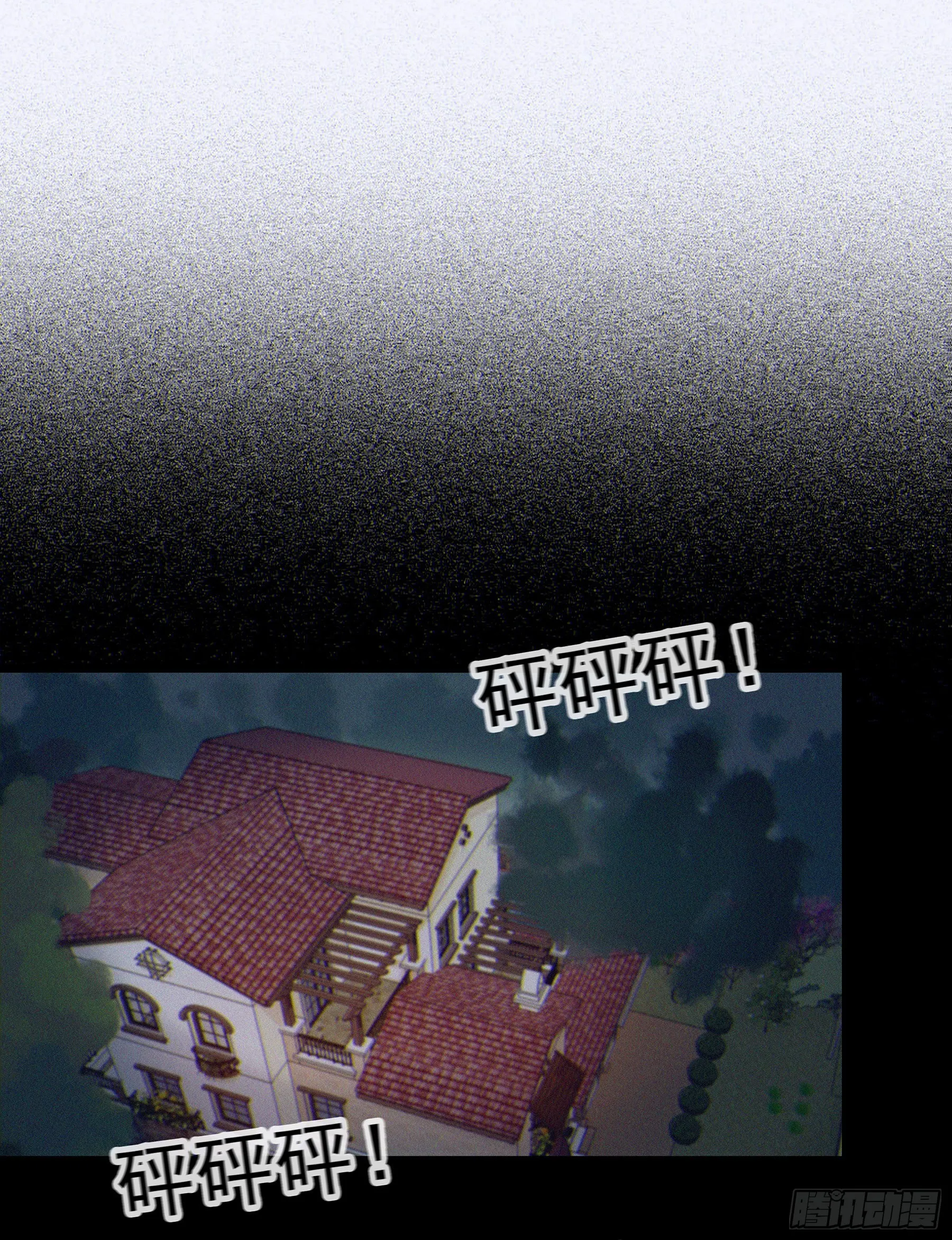 03.抉择 第70页