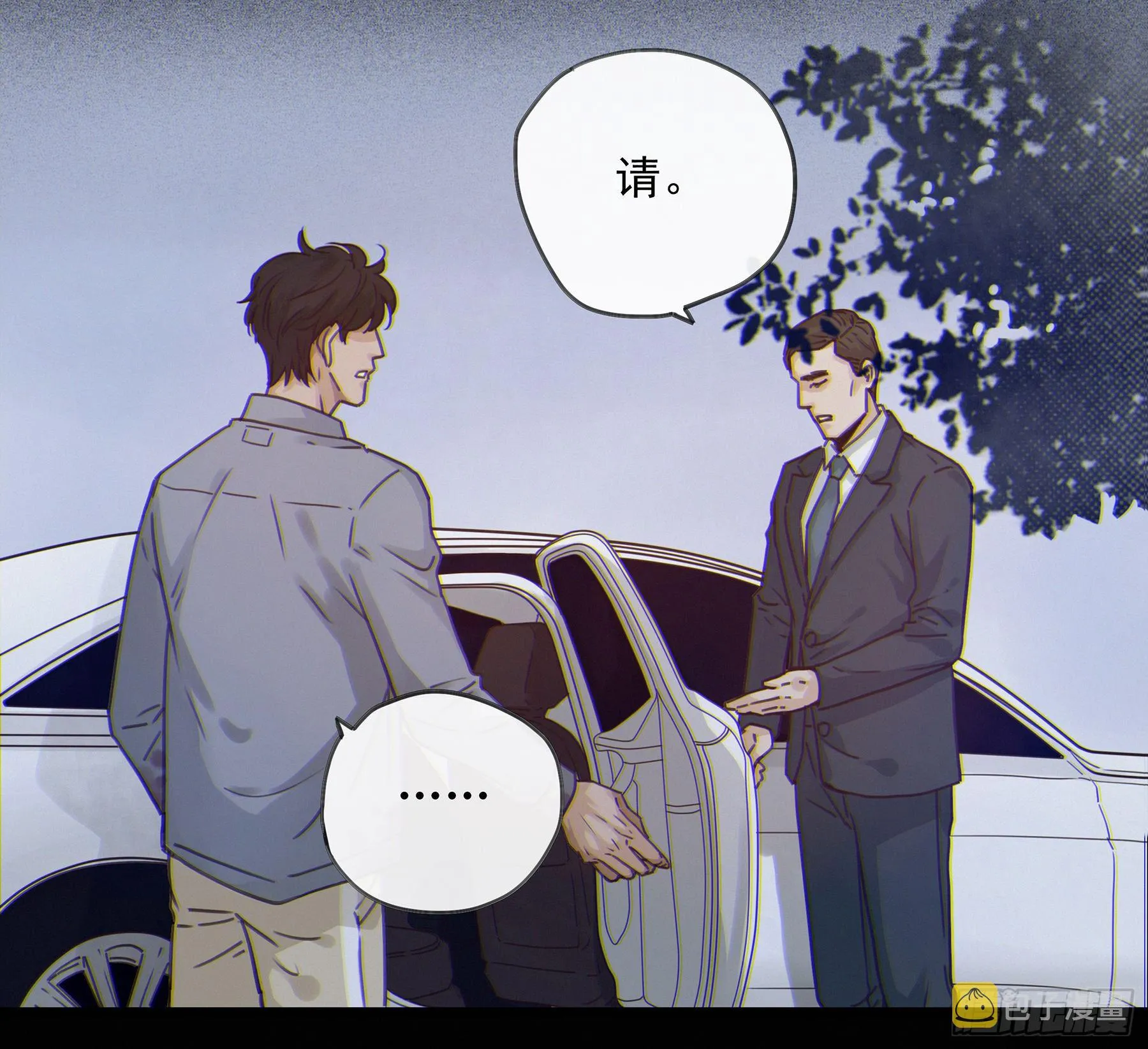 05. 牛奶 第32页