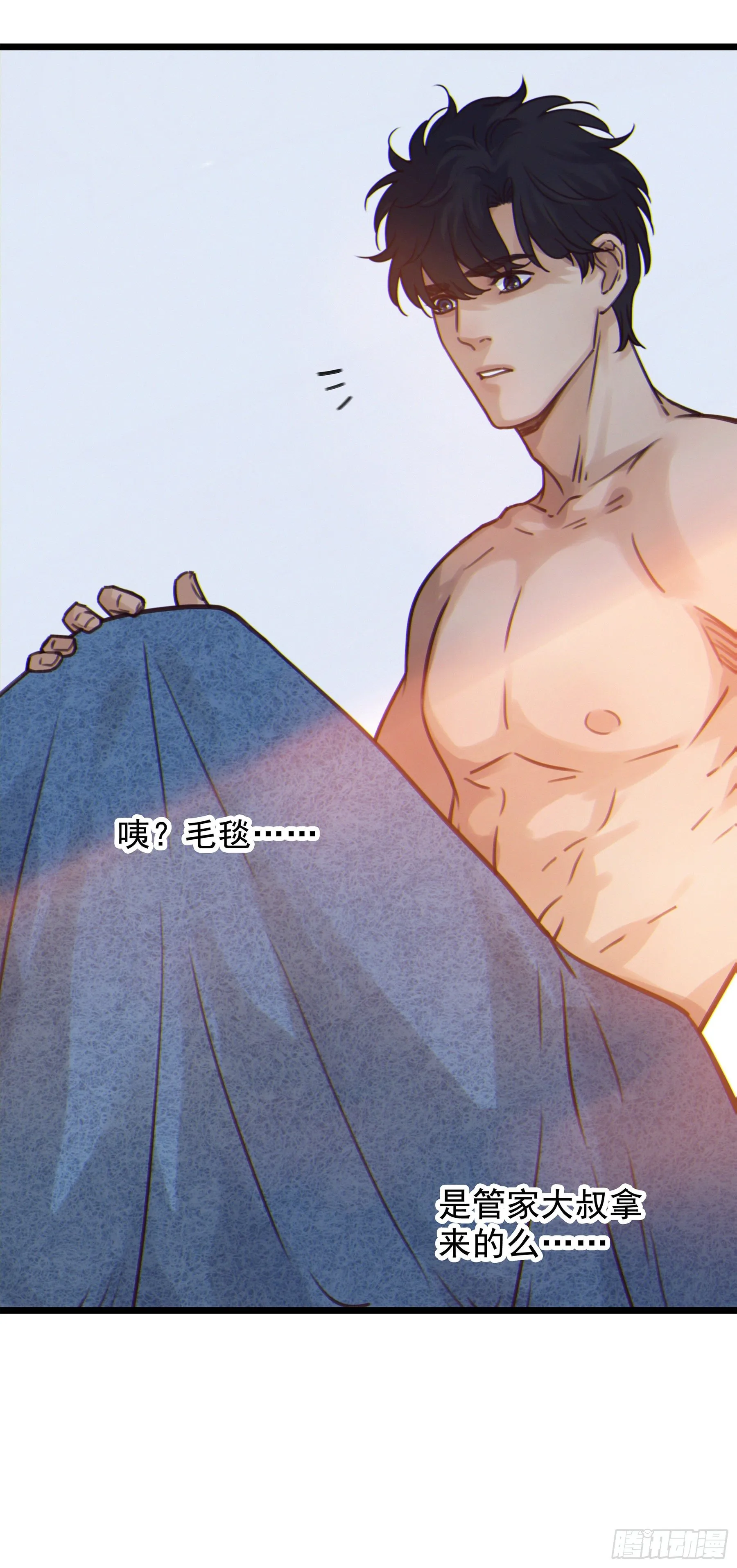 08. 按摩 第9页