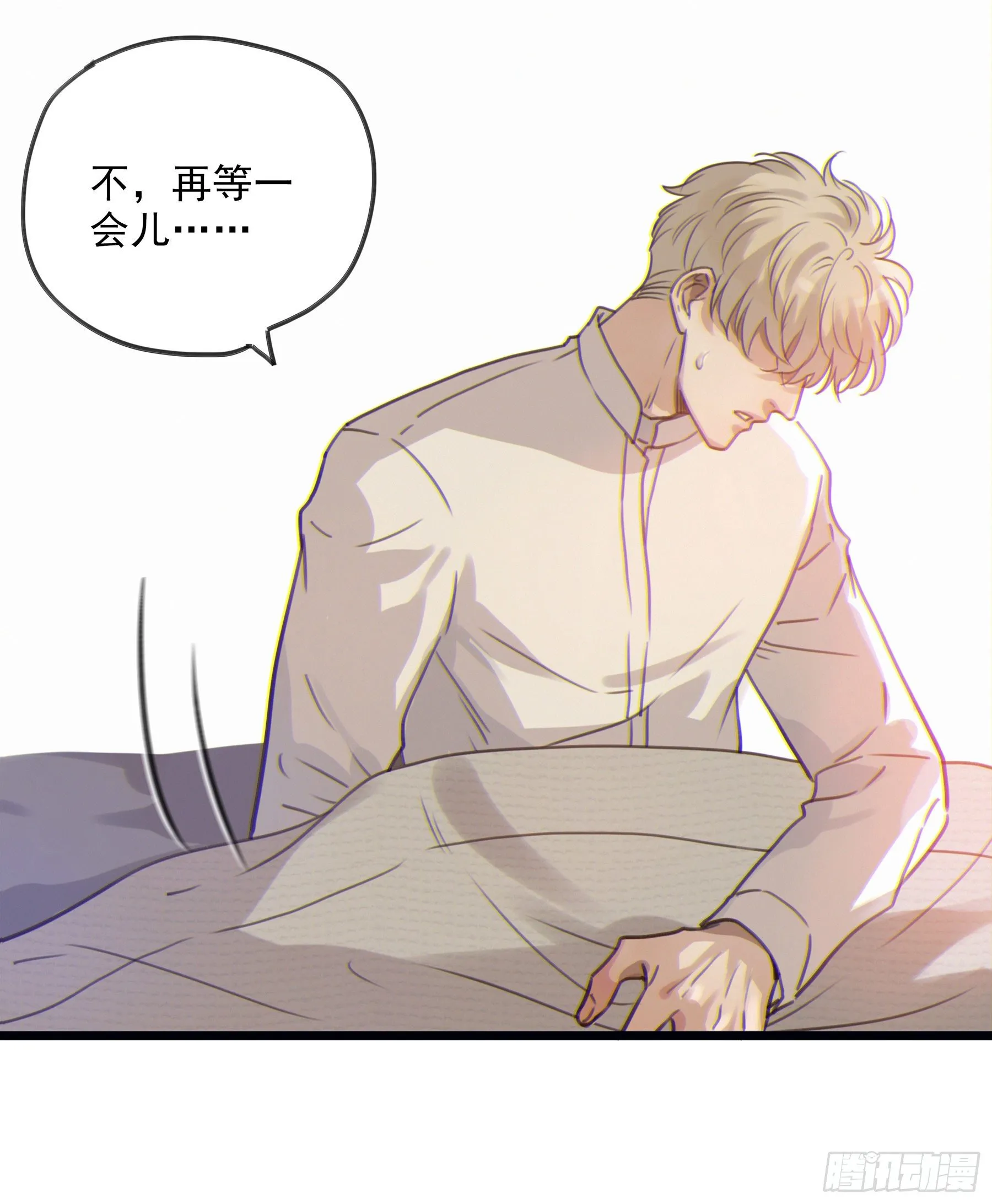 12. 梦 第41页