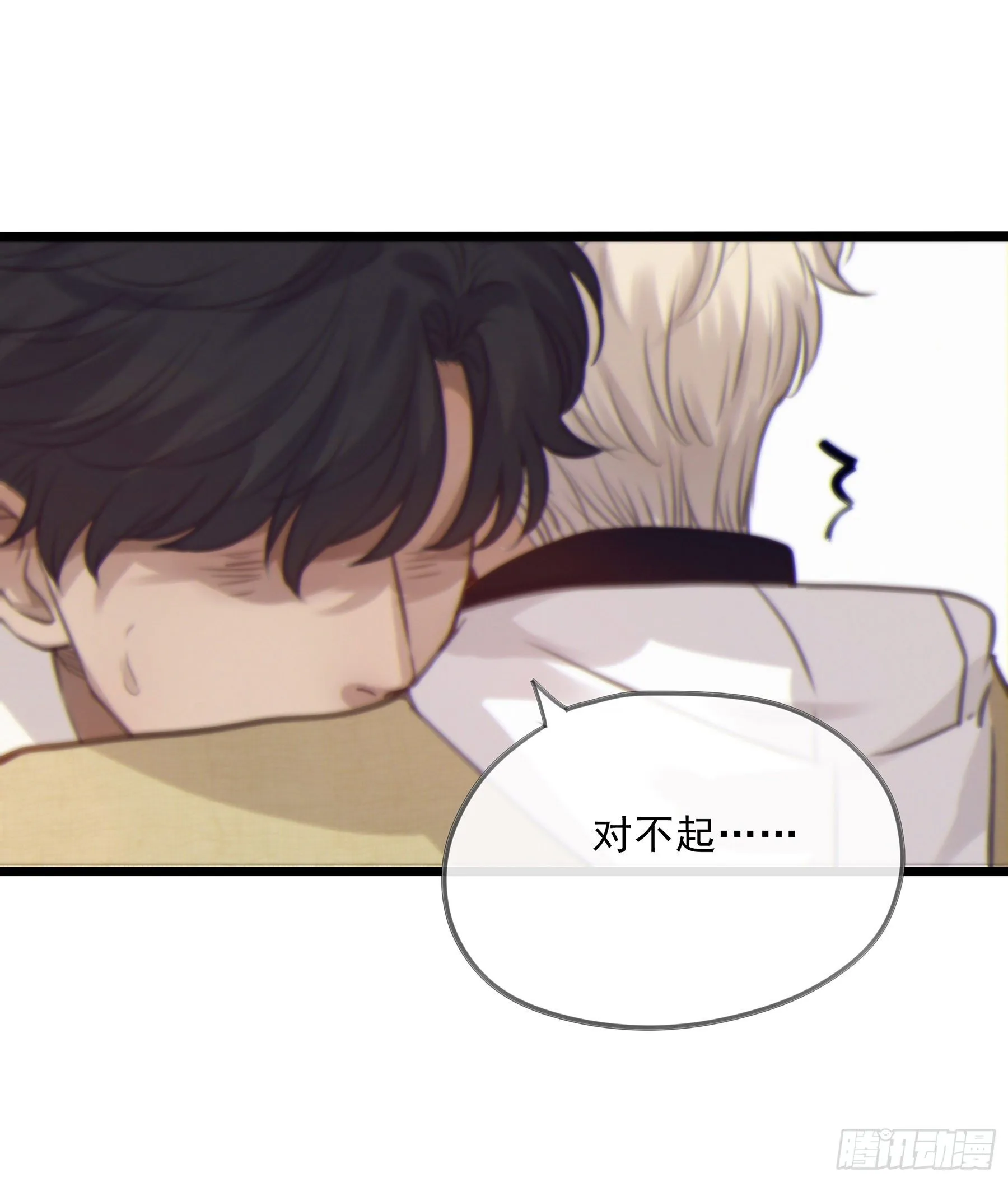 14.你的身体属于我 第28页