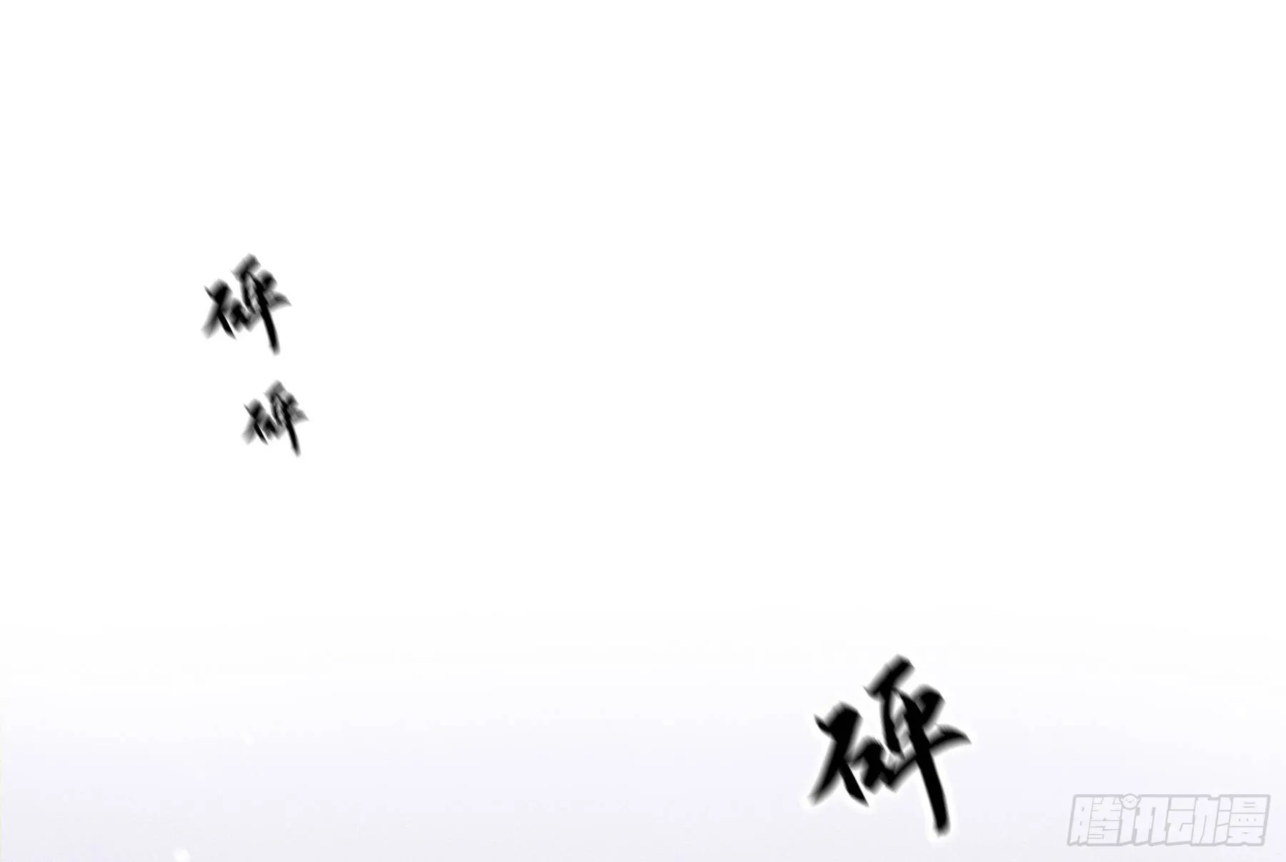 15. 心起涟漪 第40页