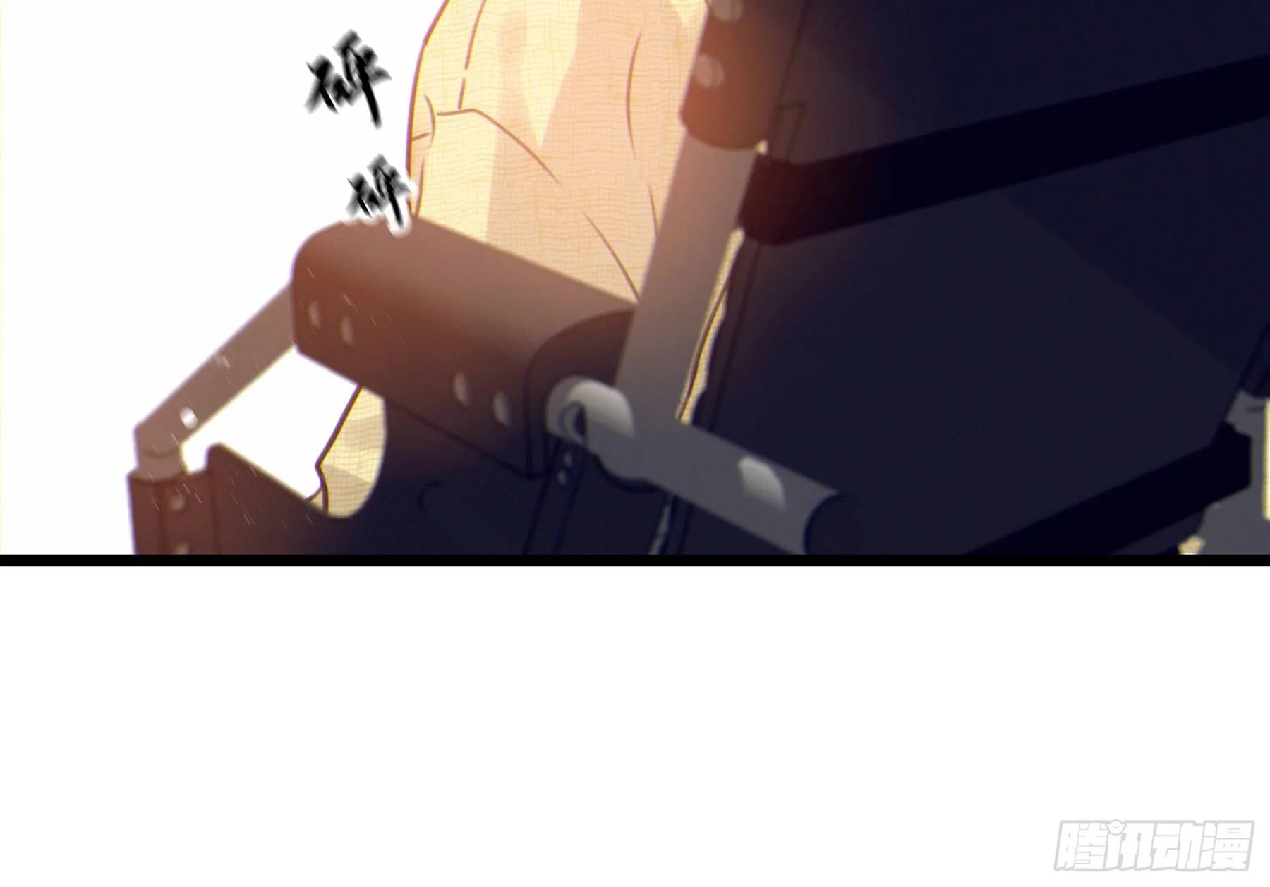 15. 心起涟漪 第42页