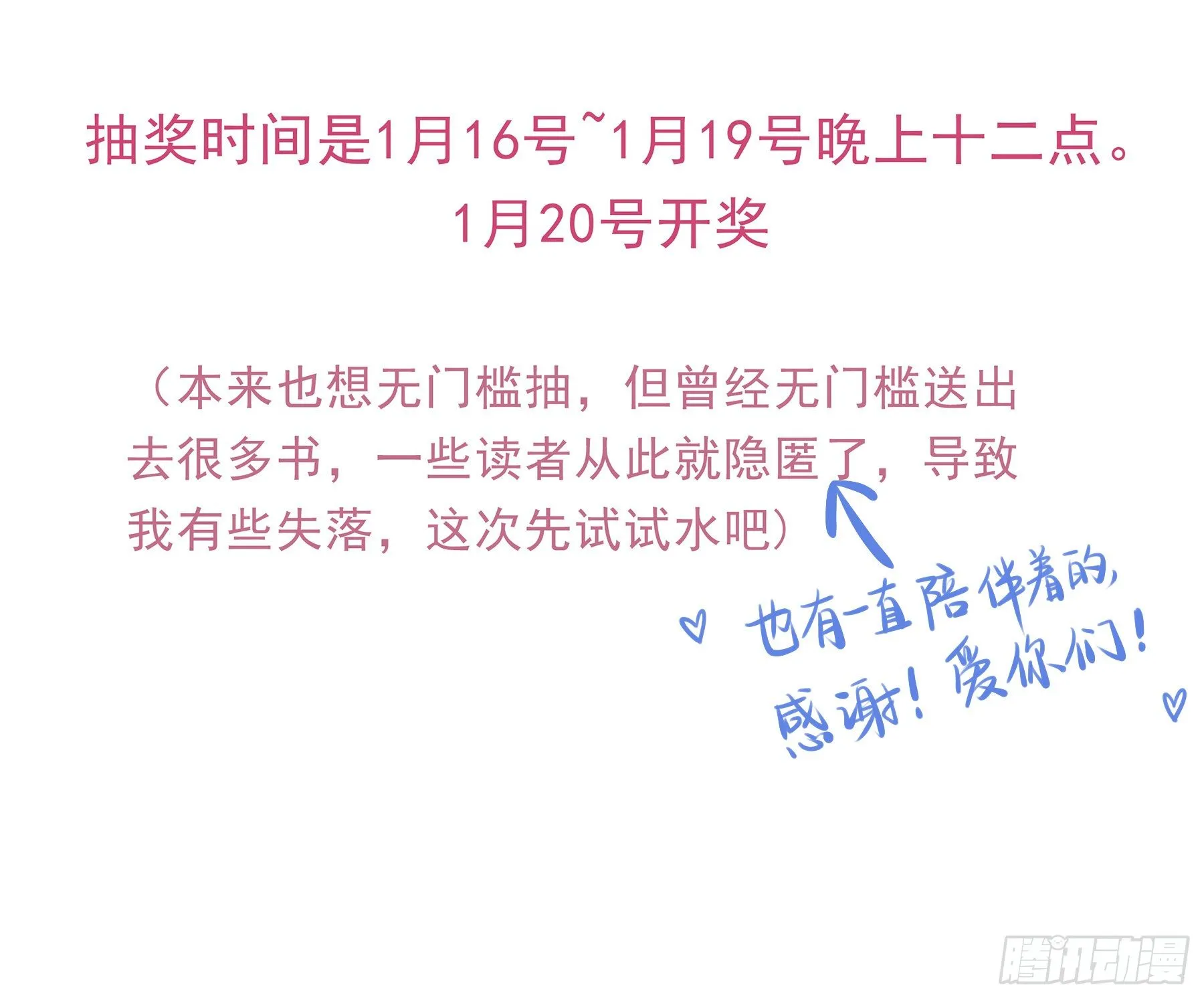 15. 心起涟漪 第55页