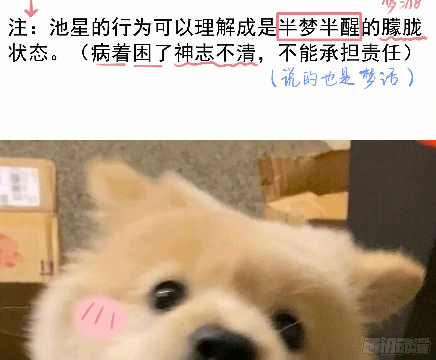 18. 吻 第65页