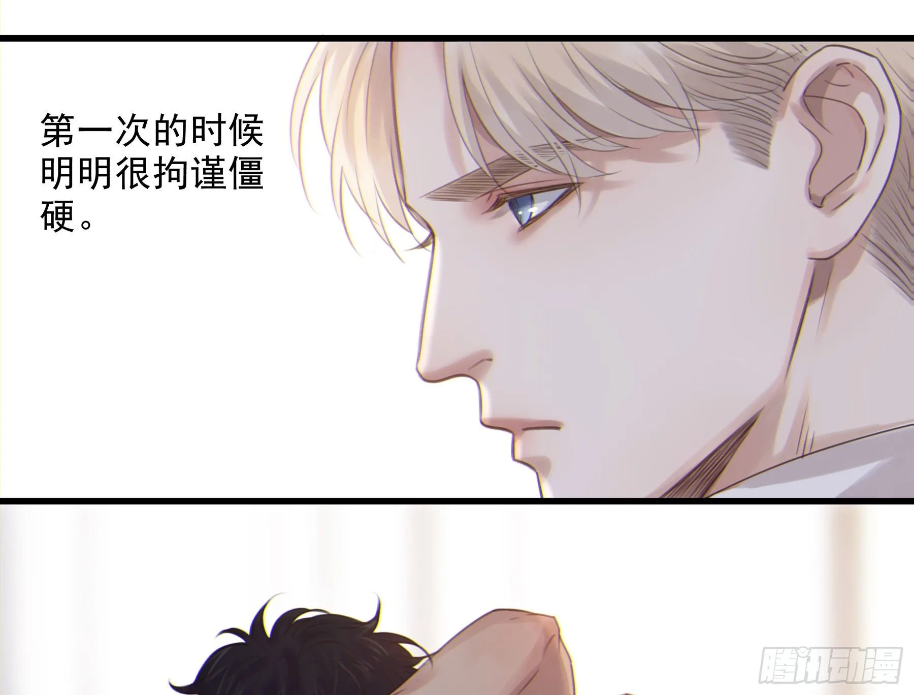 19. 直面欲望 第20页