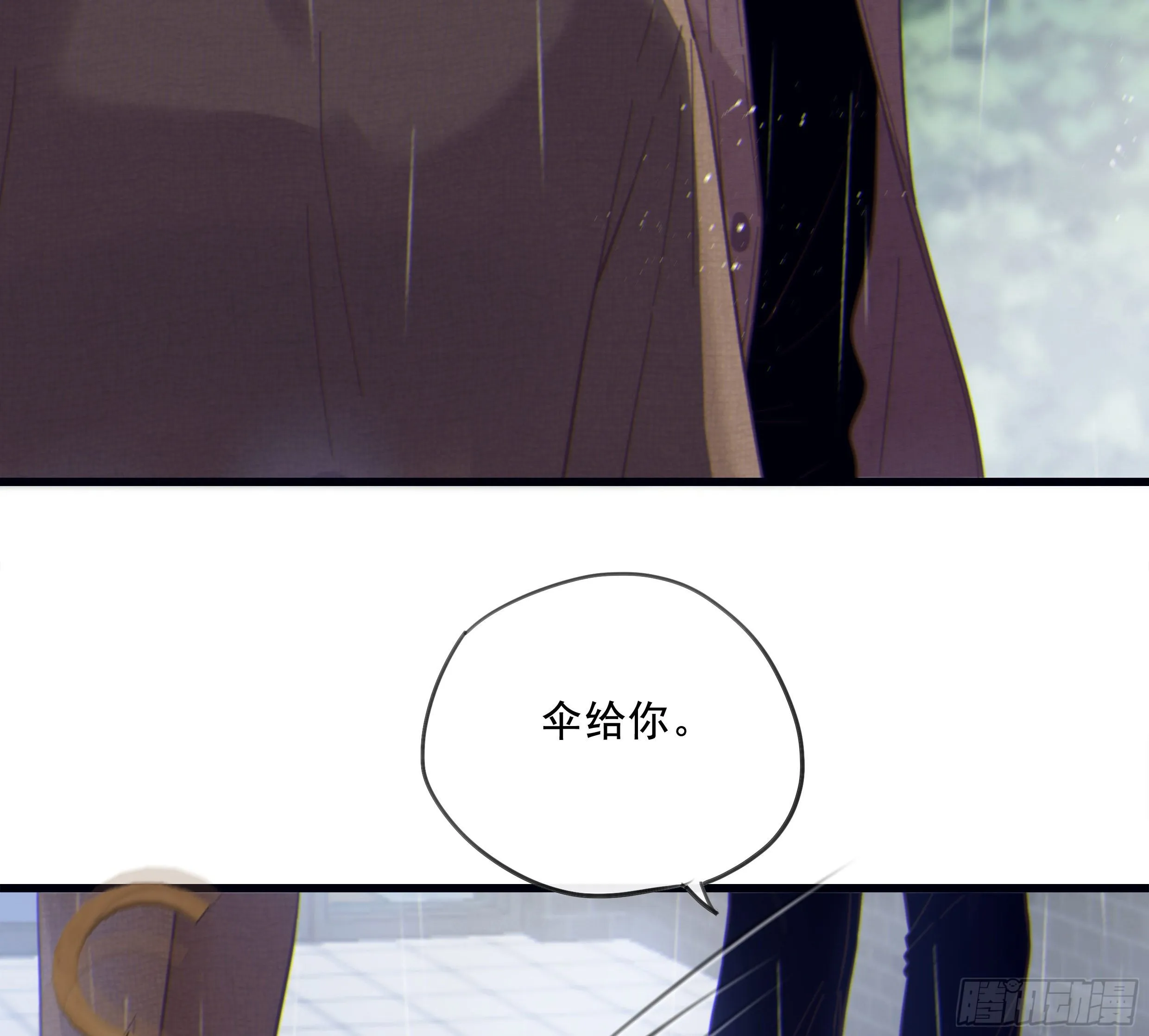 21. 月光下的秘密 第35页