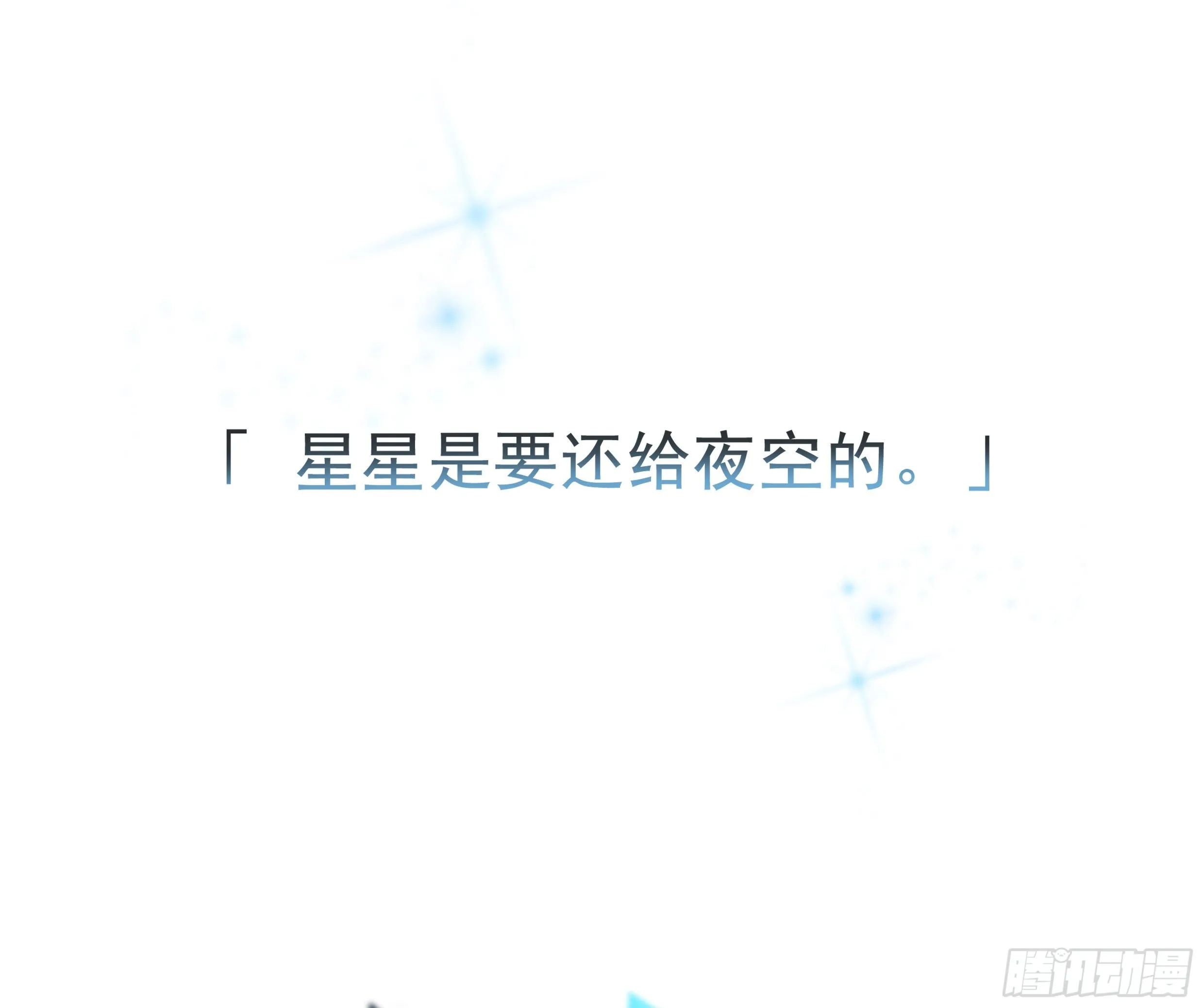 22. 狼狈 第1页